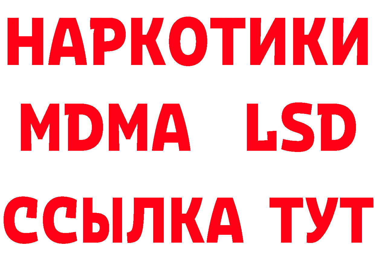 Метадон methadone как зайти площадка мега Кинель