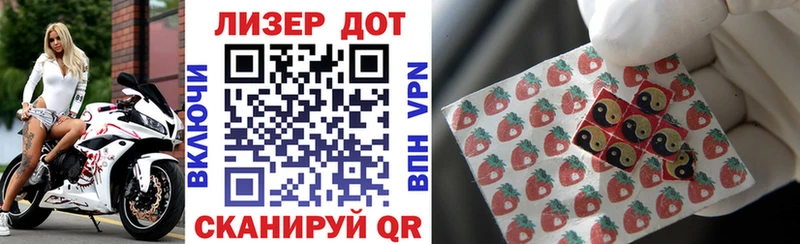 купить наркоту нарко площадка клад Наркотические марки 1,5мг Кинель