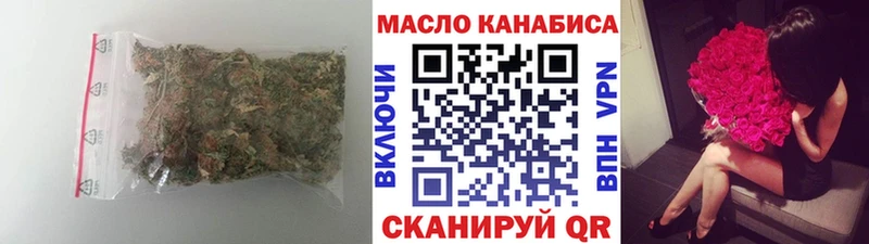 ТГК жижа Кинель