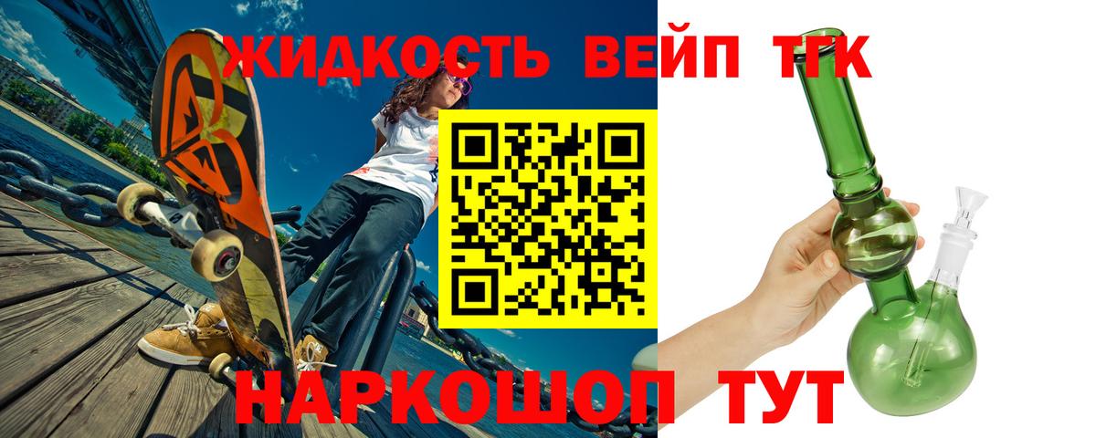 Дистиллят ТГК THC oil Кинель