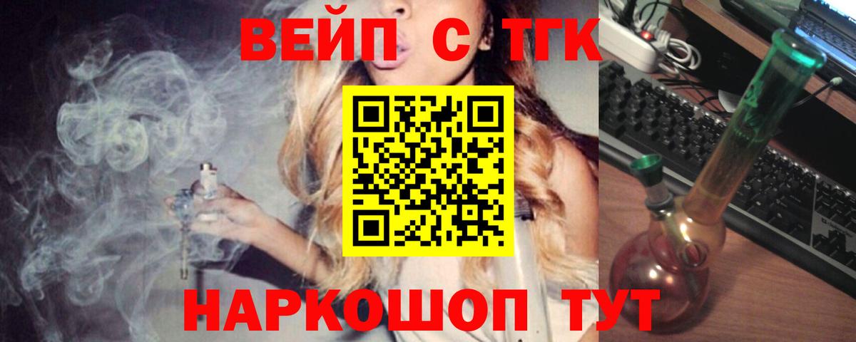 Кинель  ТГК Wax  Вход с VPN 