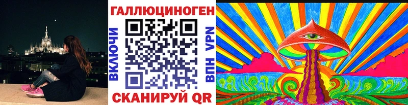 наркошоп  Кинель  Псилоцибиновые грибы прущие грибы 