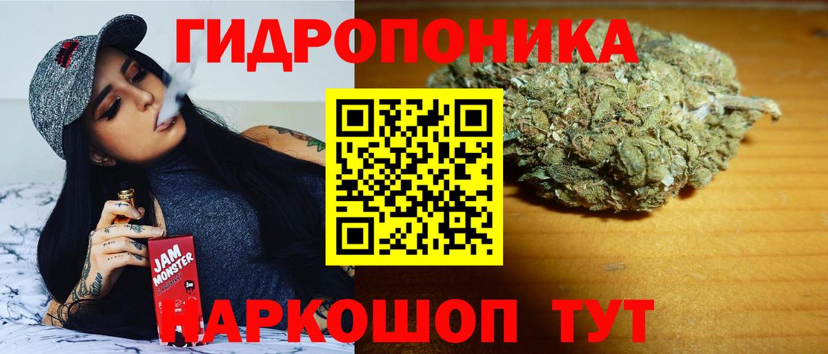 Бошки марихуана Amnesia  Марихуана VHQ  Каннабис Ganja  Вход с VPN  Кинель 